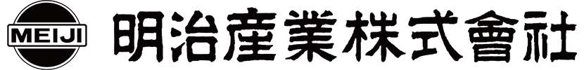 明治産業株式会社