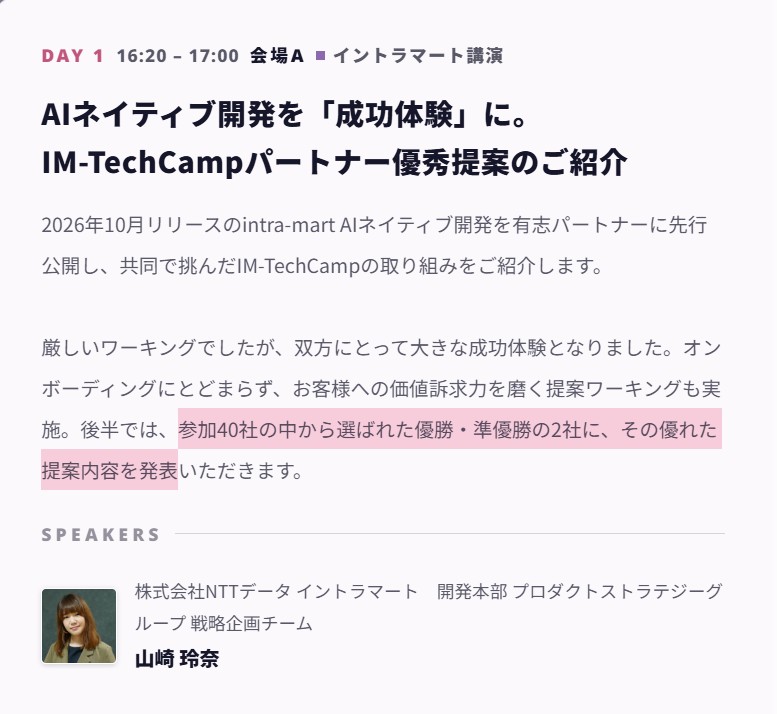 TechCamp.jpg