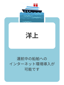 png_Extelink Wi-Fi_usecase9.png